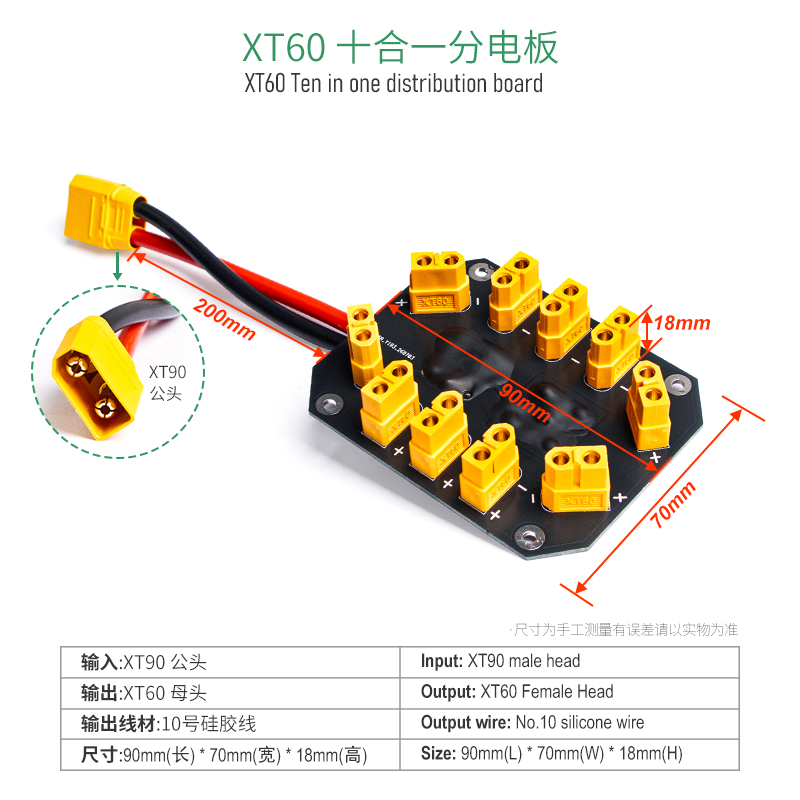 Drone Battery Parallel Board - Jeefly XT60 PDB parallelle laadkabel -