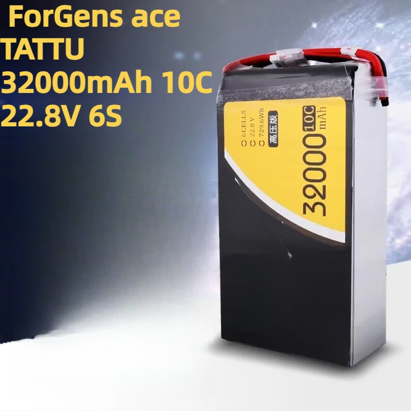 ForGens Ace TATTU Hoge Spannin - Drone Battery High Voltage recensie en prijs