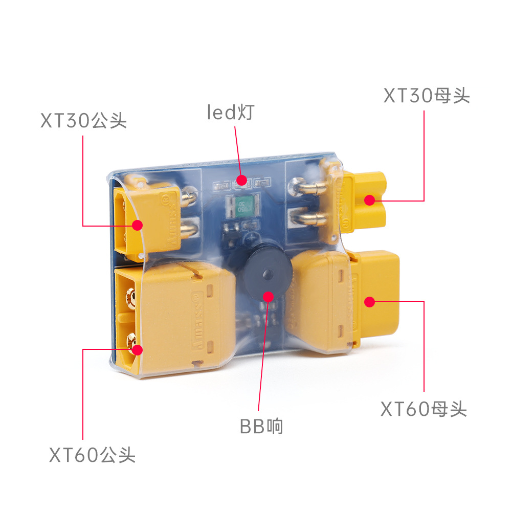 IFlight XT30 / XT60 Smart Smok - Drone Battery Smart recensie en prijs