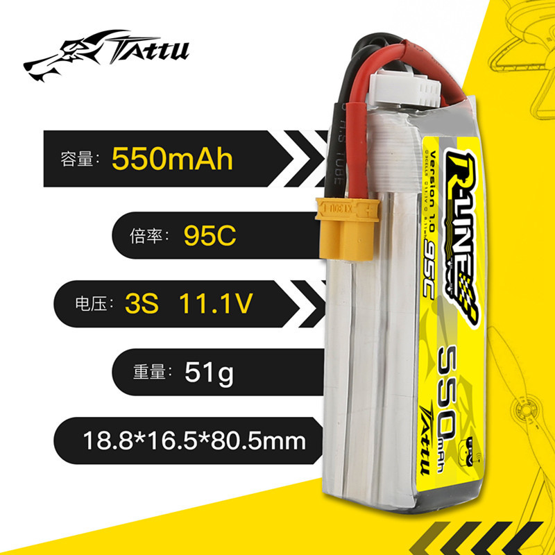 Upgrade TATTU R-LINE 1.0 550mA - Drone Battery Li-Ion recensie en prijs