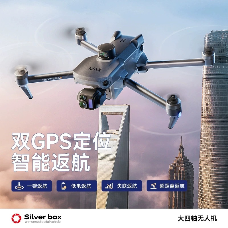 Silver Box P7 Max Drone 4K Ult - Drone Battery Box recensie en prijs