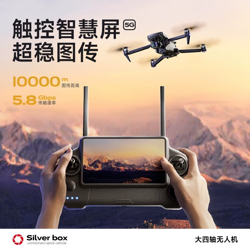 Silver Box P7 Max Drone 4K Ult - Drone Battery Box recensie en prijs