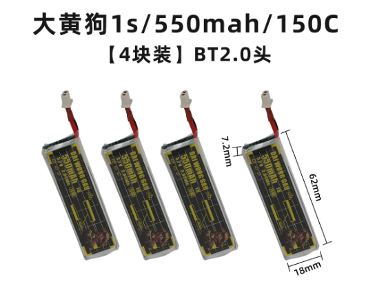 4/5PCS 1S 300mAh 95C 450mAh 12 - Drone Battery High Voltage recensie en prijs