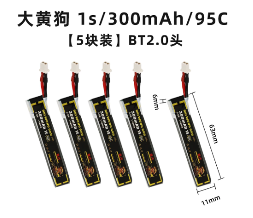4/5PCS 1S 300mAh 95C 450mAh 12 - Drone Battery High Voltage recensie en prijs