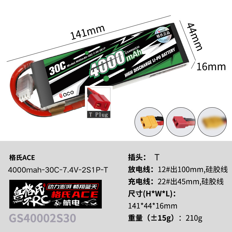 1 Stuks Gens ACE 4000mAh-5300m - Drone Battery Plate recensie en prijs
